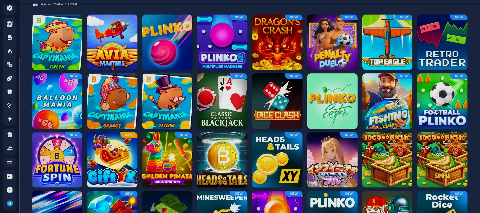 Колесо фриспинов в системе бонусов